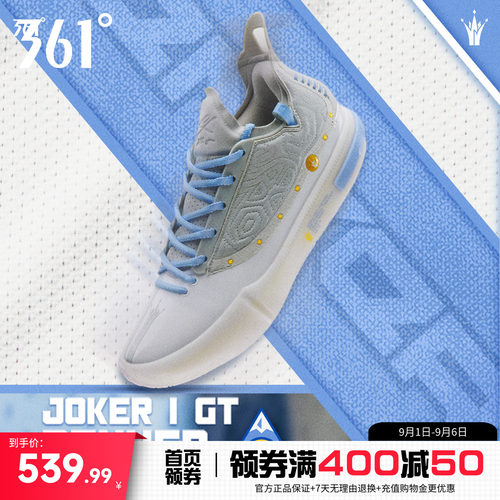 篮球签名鞋