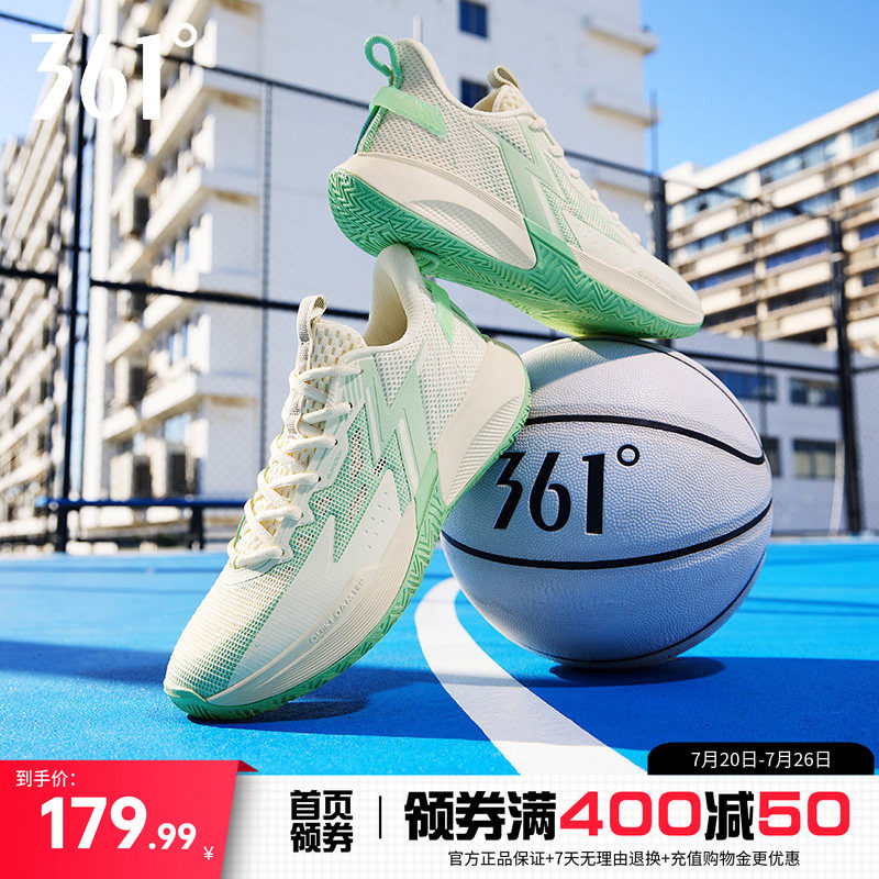 BIG3 TEAM SE篮球鞋361男鞋春季新款男子实战球鞋防滑耐磨运动鞋