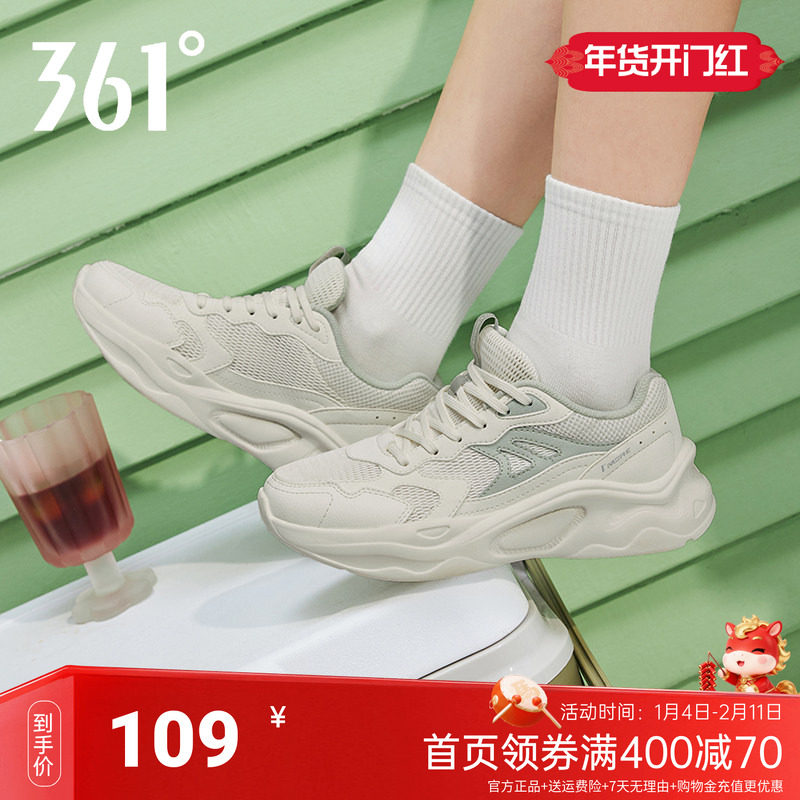 361女鞋运动鞋女2025秋季新款网面透气老爹鞋鞋子轻便软底休闲鞋,运动鞋new,运动休闲鞋,淘宝优惠券,粉丝福利购,淘宝优惠卷