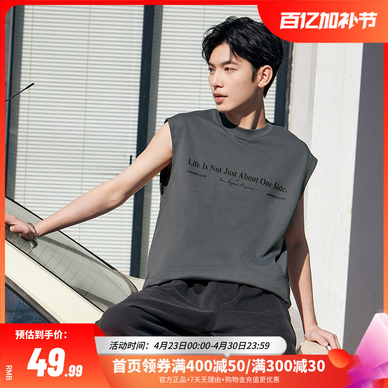 361无袖背心男款夏季透气新款潮流宽松休闲上衣纯色运动圆领T恤男