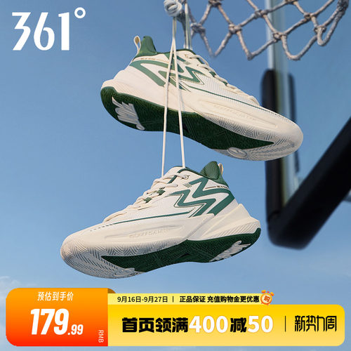 双十一跨店每满300减50！全店低至3折起！
