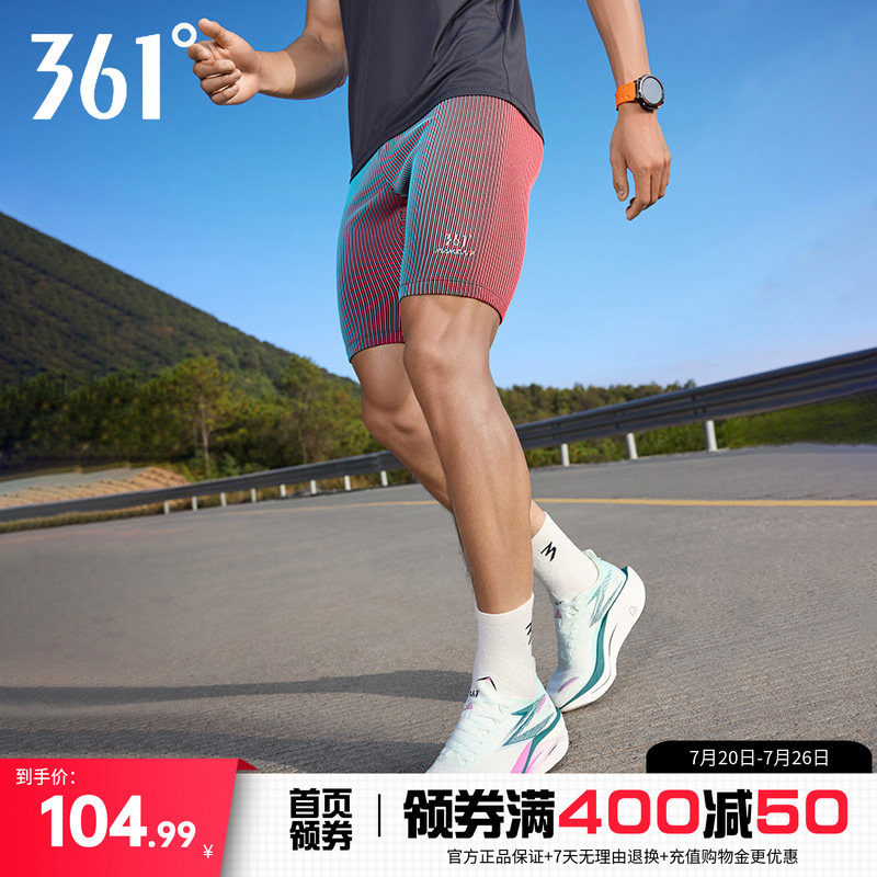 361速干运动短裤男2026夏季五分紧身裤男子跑步健身舒适半弹裤