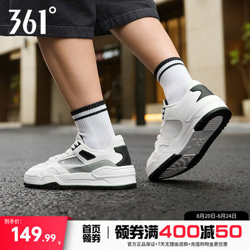 361网面透气小白鞋休闲百搭板鞋