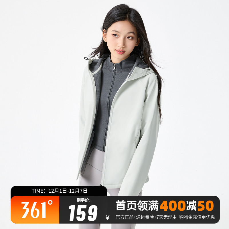 361运动外套保暖防泼水开襟上衣