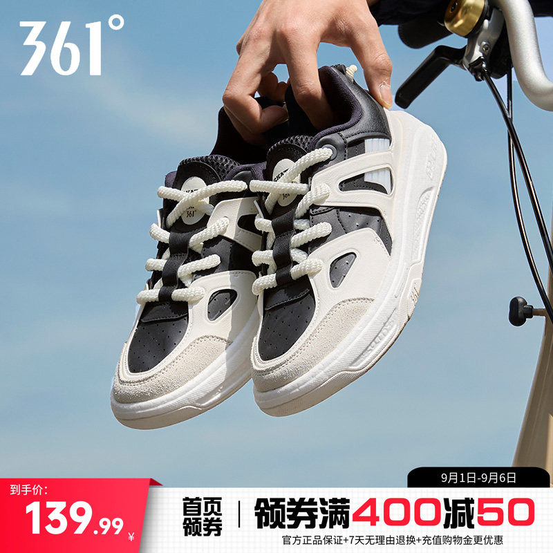 行舟361男鞋运动鞋2026春季新款休闲鞋厚底鞋子小白鞋情侣鞋板鞋