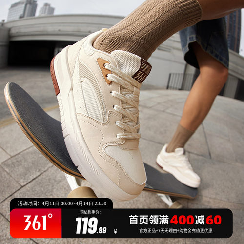 361男鞋运动鞋2026春季新款厚底防滑鞋子休闲鞋百搭板鞋小白鞋男