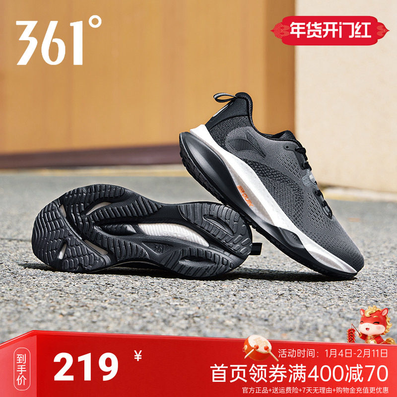 赤焰4运动鞋361男鞋2025秋季新款鞋子减震跑步鞋复古休闲跑鞋男女