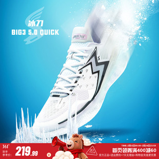 BIG3 5.0 Quick 361篮球鞋男鞋秋季新款五代专业运动鞋实战球鞋