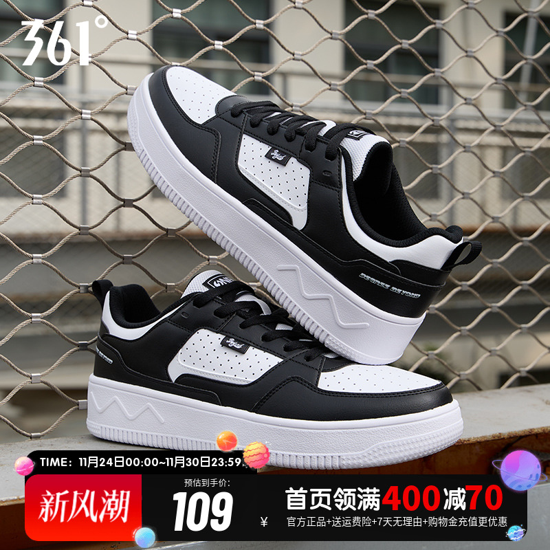 361男鞋春夏新款透气空军一号