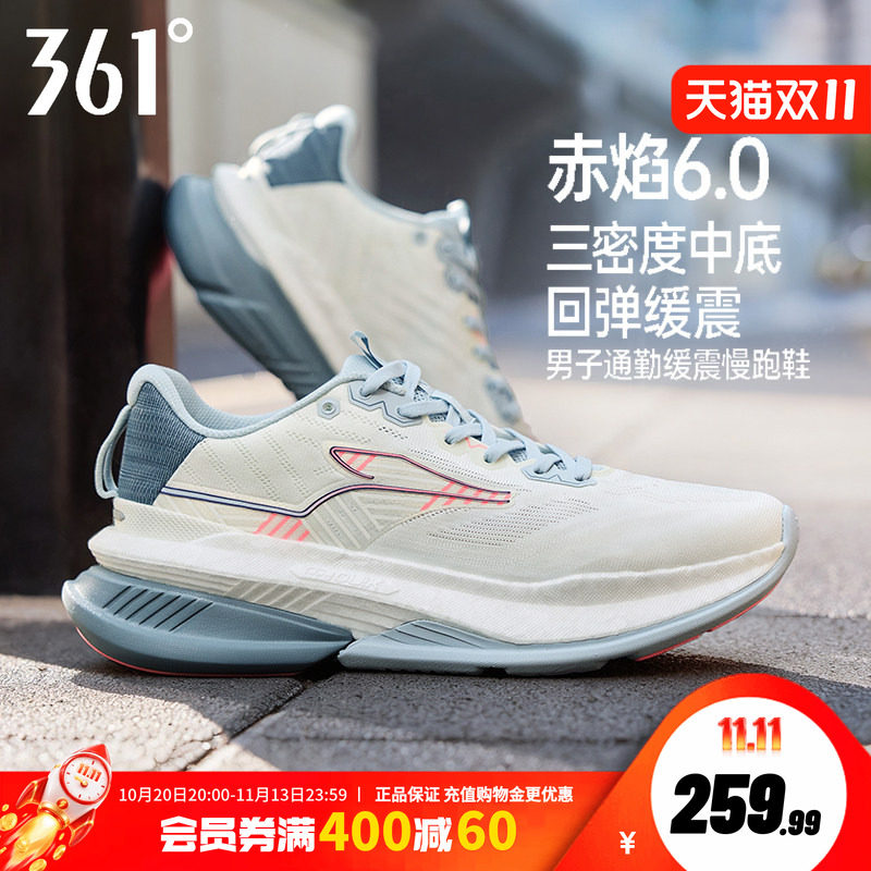 361减震耐磨有氧网面透气跑步鞋