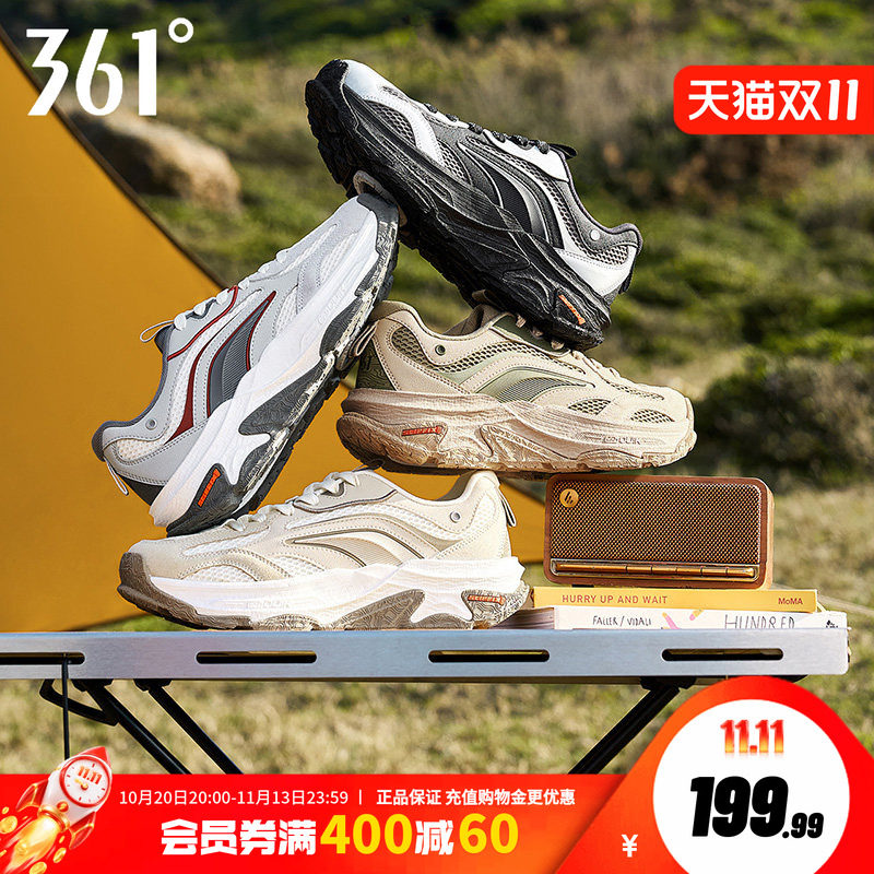 361运动鞋男耐磨防滑户外鞋
