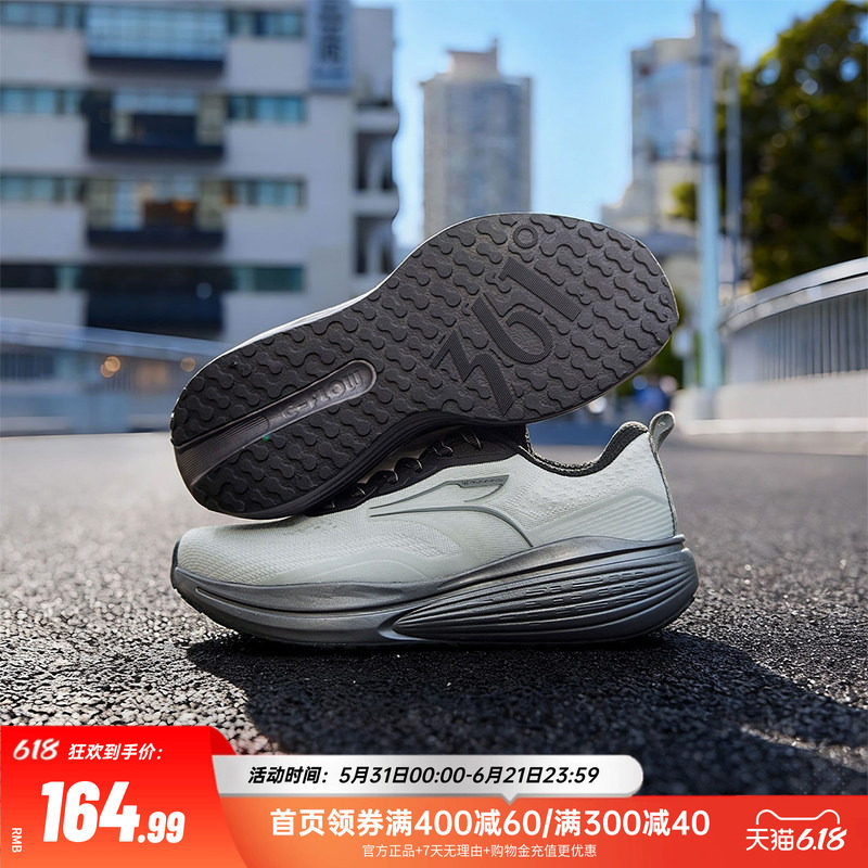 胜势361跑步鞋男鞋2026春季新款通勤鞋轻便减震跑鞋软底运动鞋男