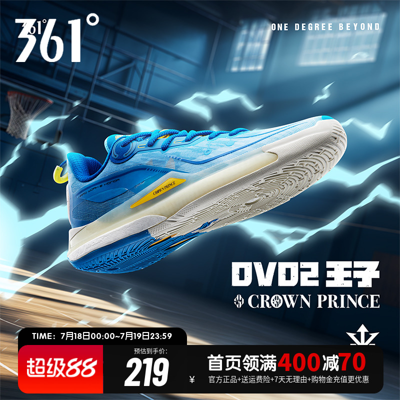 双十一跨店每满300减50！全店低至3折起！