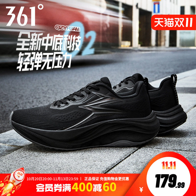 361休闲跑鞋健身有氧运动鞋男女