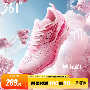 361飞燃3ET跑步鞋新款减震回弹运动鞋专业跑鞋体育生体测训练鞋男