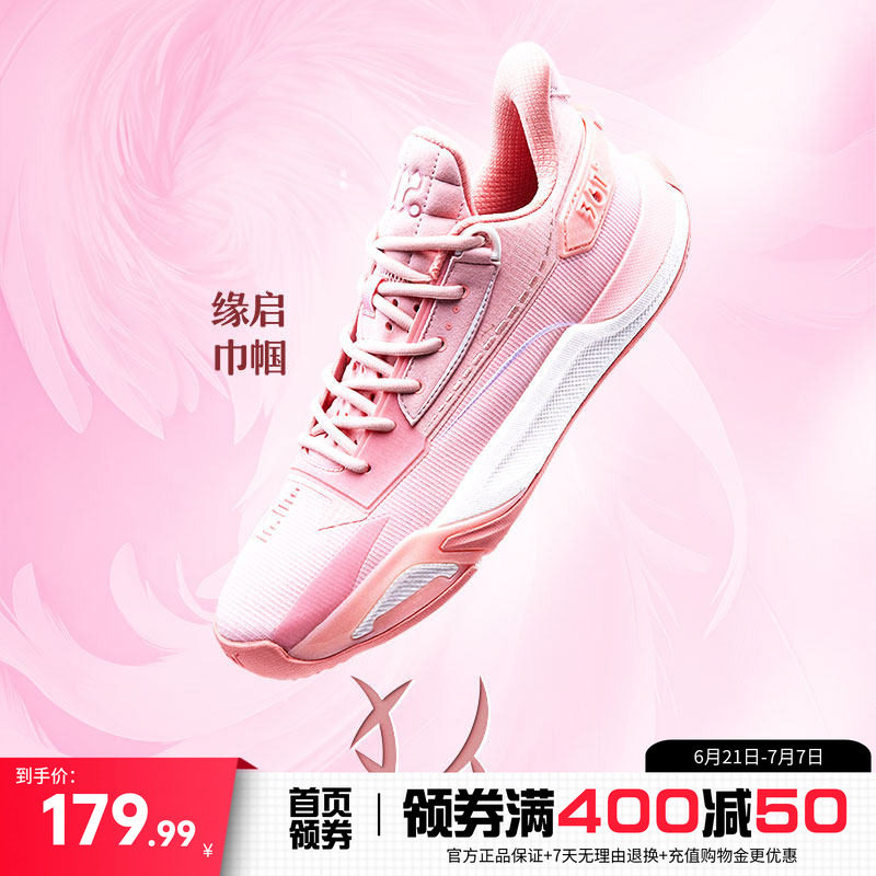 缘启1篮球鞋361男鞋运动