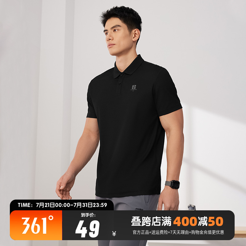 361POLO衫男士2025夏季新款翻领运动t恤翻领透气休闲短袖上衣男装 - 封面
