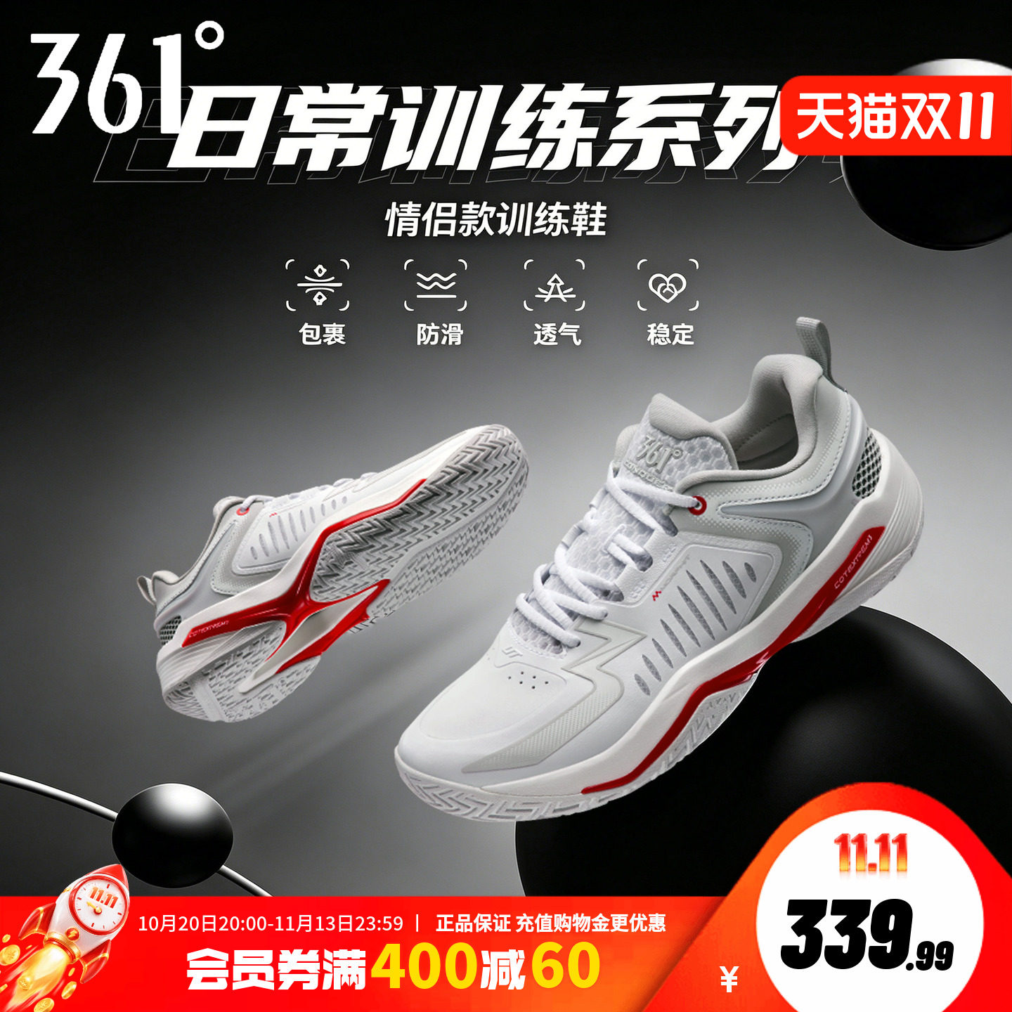 361制胜EXT男女羽毛球鞋透气减震耐磨运动鞋青少年实战鞋训练球鞋