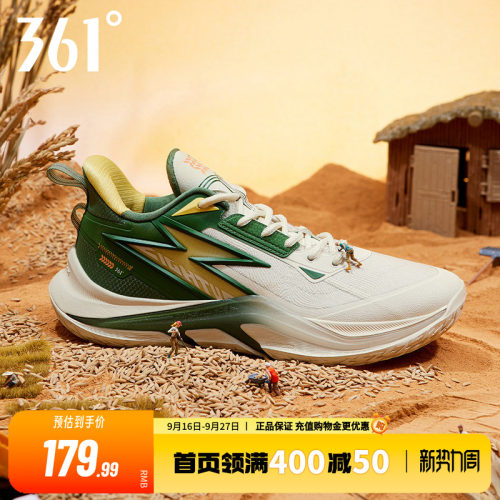 篮球专业鞋