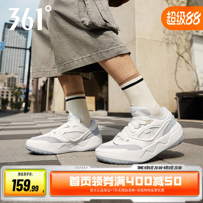 361网面透气鞋子休闲鞋百搭板鞋