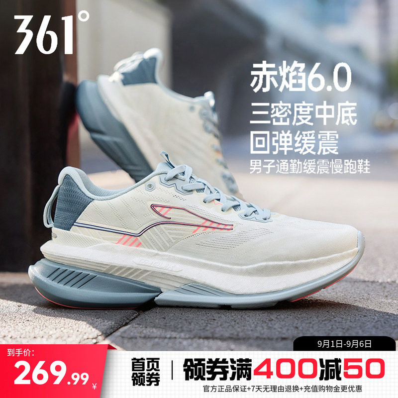 361减震耐磨有氧网面透气跑步鞋图片
