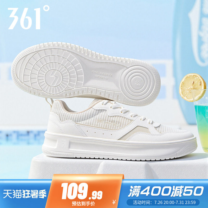 361小白鞋休闲网面透气薄款板鞋