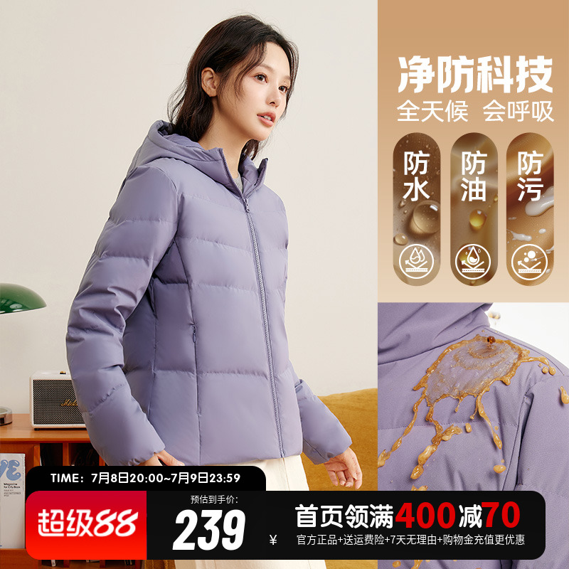 361羽绒服女2024冬季女款三防连帽保暖短羽绒服防水加厚运动外