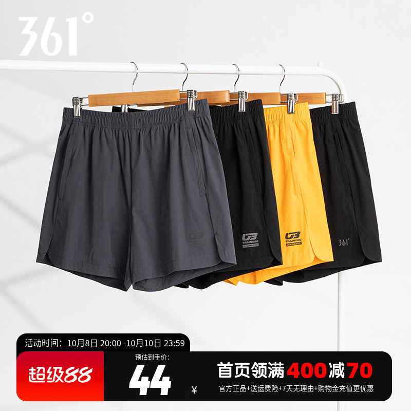 361运动短裤男2025夏季薄款男子速干休闲裤子健身跑步弹力五分裤