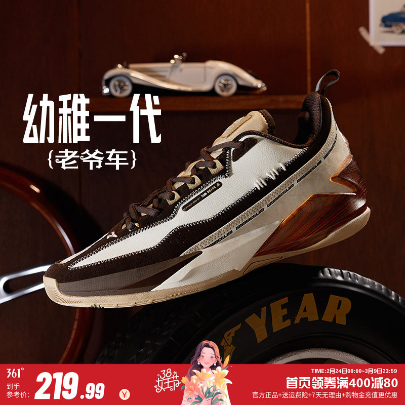 幼稚1篮球鞋361男鞋运动鞋2024冬季专业实战训练耐磨防侧翻球鞋