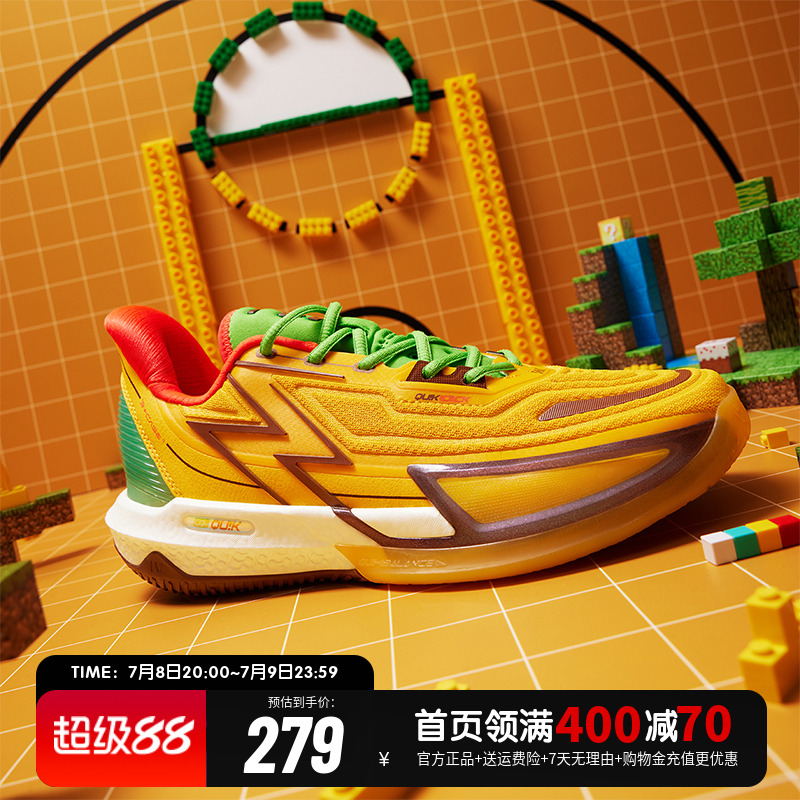 BIG34.0QuickPRO篮球鞋男