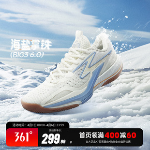 实战专业耐磨防滑缓震回弹球鞋 big3 男鞋 春季 6.0篮球鞋 361运动鞋