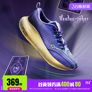 361ventus风神约基奇跑步鞋春季专业减震稳定跑鞋舒适软弹运动鞋