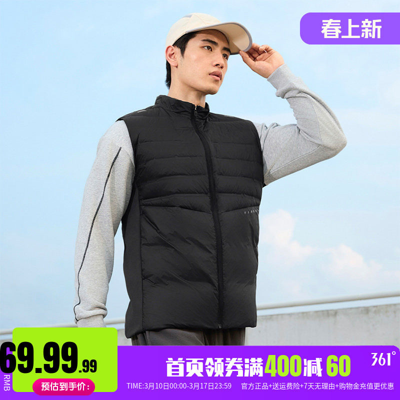 361羽绒马甲男装2025冬季新款男士超轻羽绒服雨屏防泼水运动马甲