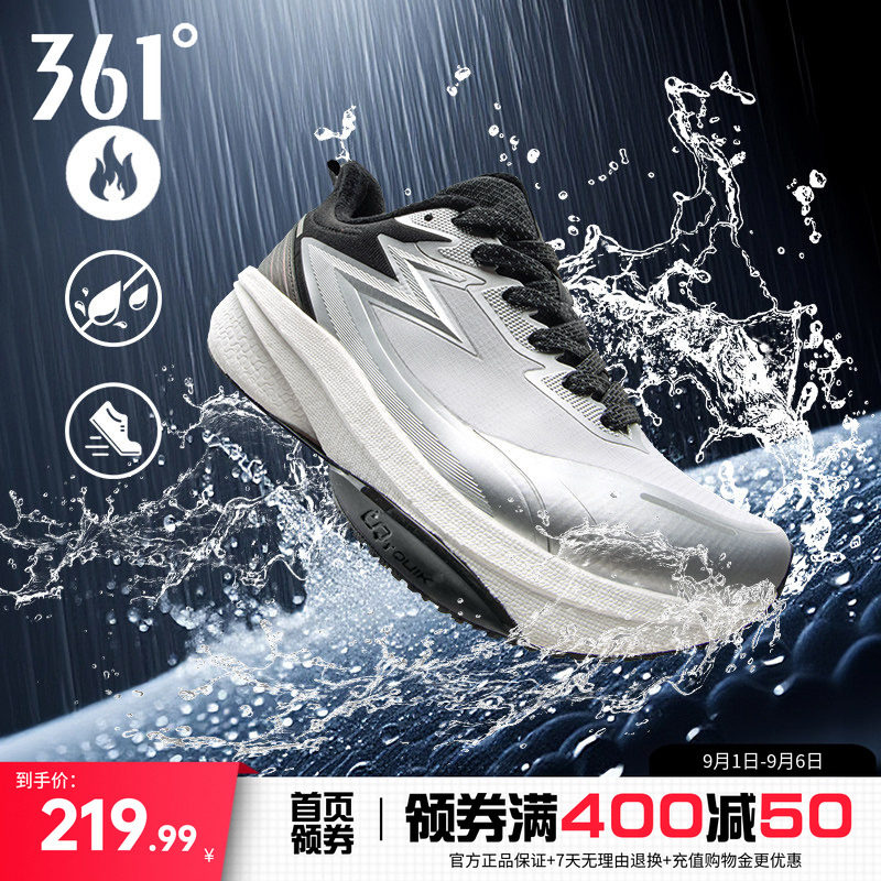 雨屏8运动鞋361男鞋冬季新款加绒保暖防泼水跑鞋防滑通勤跑步鞋男