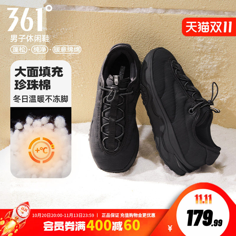 摸鱼鞋361运动鞋男鞋2026冬季加绒加厚保暖棉鞋防水防滑休闲鞋子