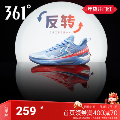 361度男鞋运动鞋篮球鞋