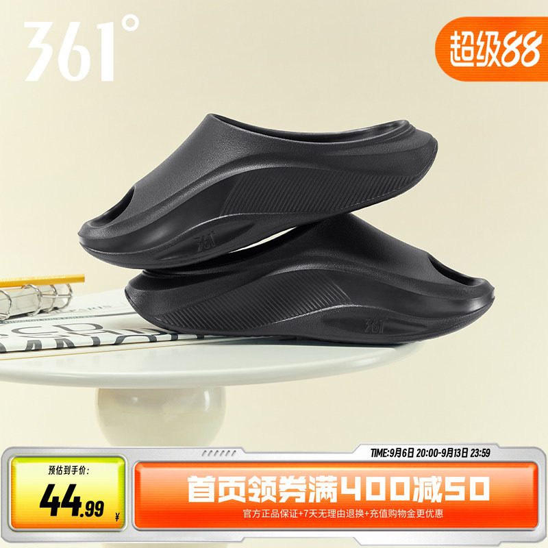361简约软底轻便男女外穿拖鞋