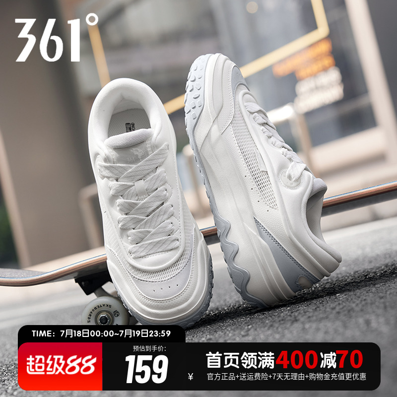 361度酥饼板鞋男鞋休闲运动鞋