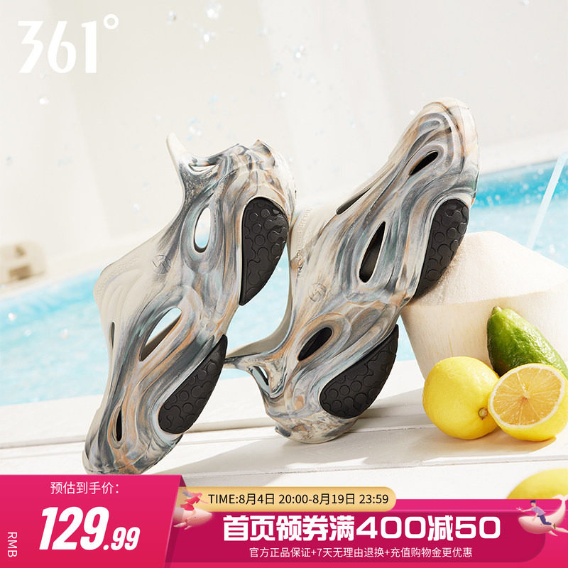 361男鞋N40洞洞鞋男士2026夏季款外穿沙滩鞋软底透气凉鞋运动拖鞋