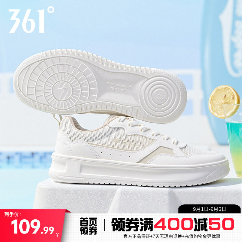 361小白鞋休闲网面透气薄款板鞋图片