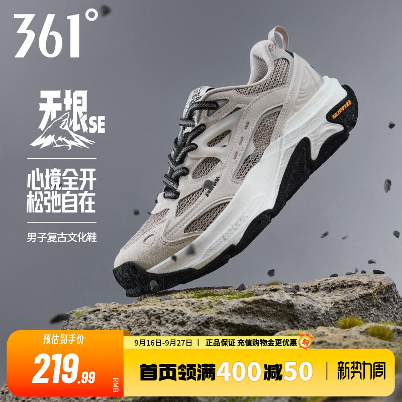 361徒步鞋户外运动登山鞋防滑