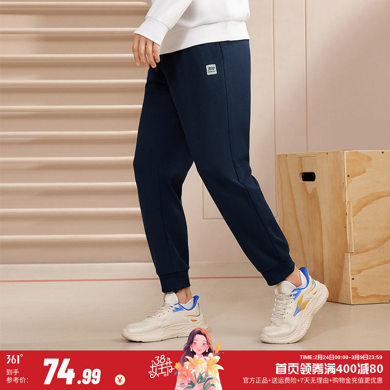 361运动裤男装冬季新款加绒针织百搭束脚长裤子黑色宽松卫裤男士