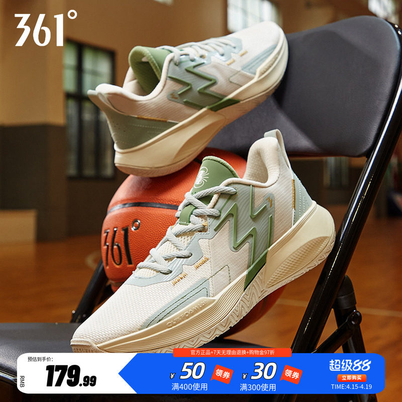 BIG3 Team361篮球鞋男运动鞋春秋新款实战耐磨防滑学生皮面球鞋男