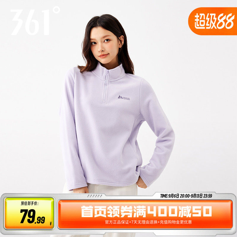 361运动女士外套秋季新款打底衫套头绒里卫衣宽松保暖上衣女装