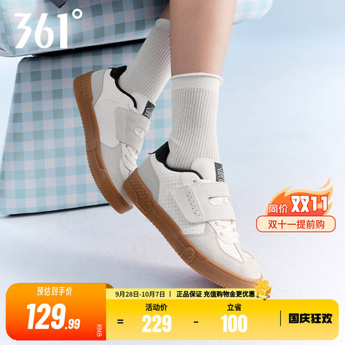 361德训鞋休闲鞋子薄底百搭板鞋