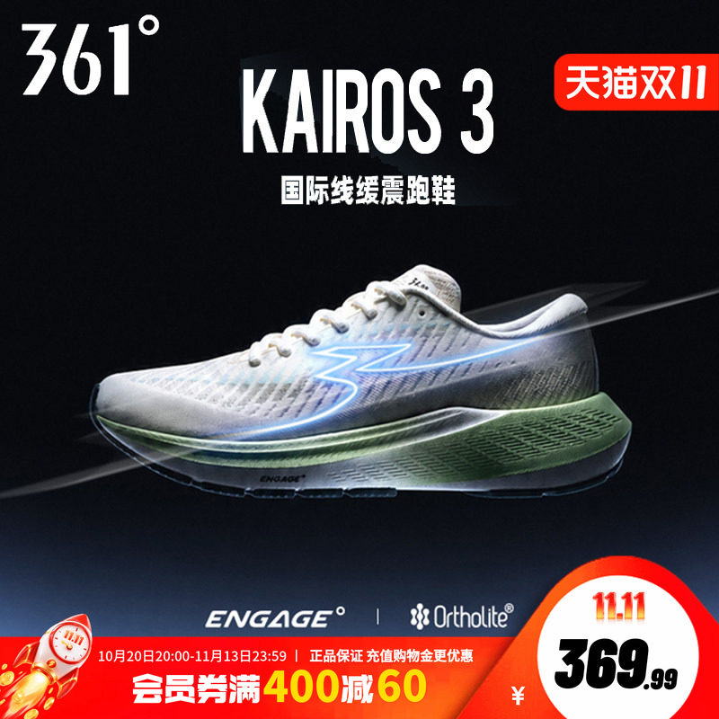 361Kairos3运动鞋慢跑鞋男鞋