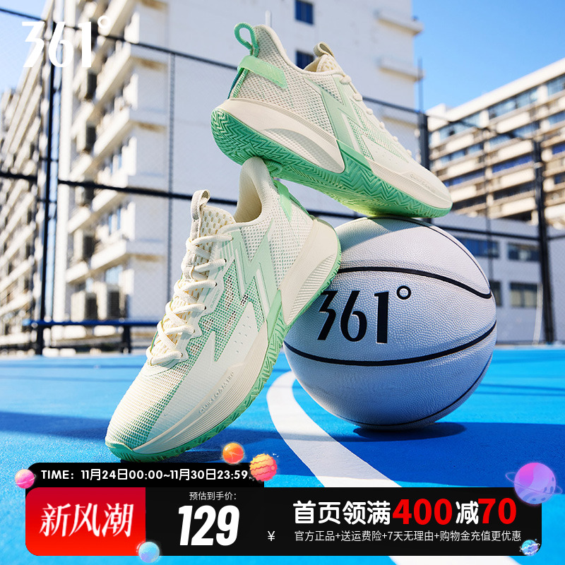 361度男鞋冬季新款篮球训练
