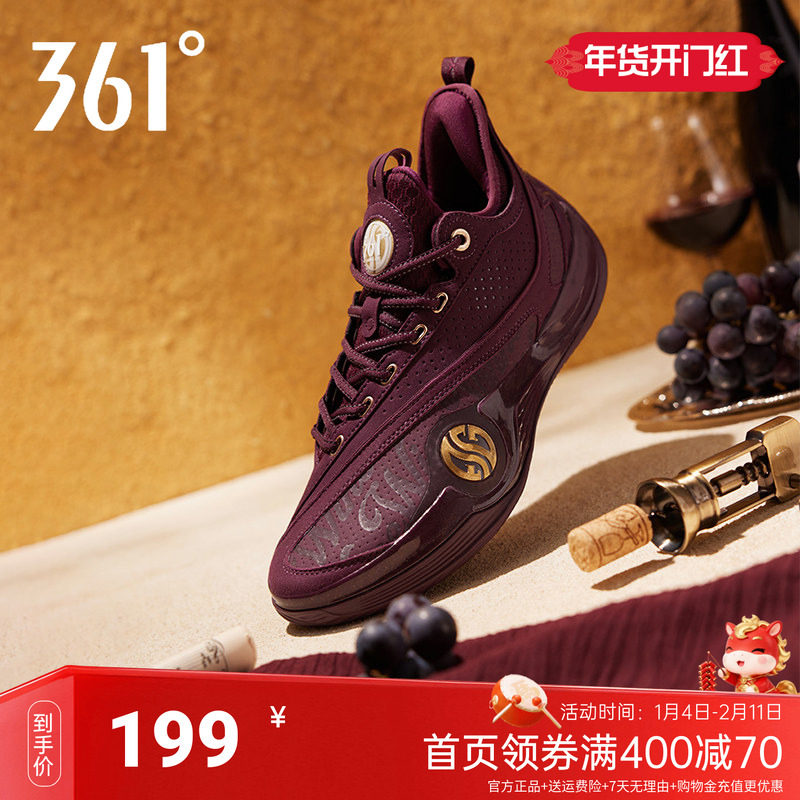 禅6PRM篮球鞋361男鞋运动鞋秋冬季专业实战学生男款缓震低帮球鞋