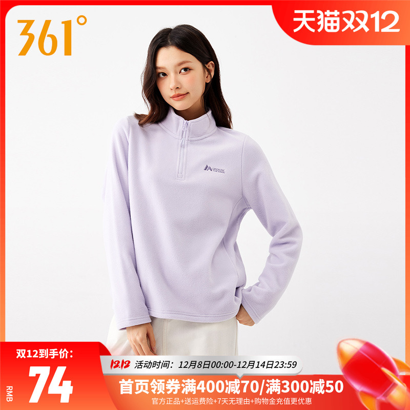 361运动女士外套秋冬季新款打底衫套头绒里卫衣宽松保暖上衣女装