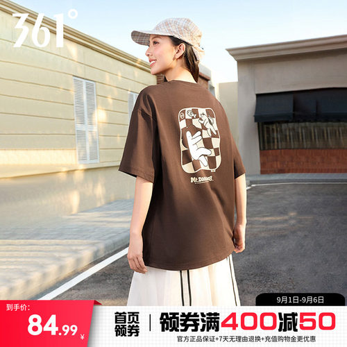 361情侣透气微宽松休闲短袖